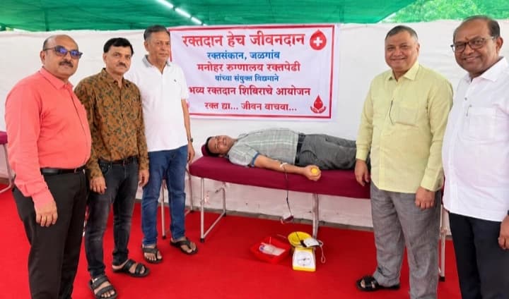 रोटरी क्लब ऑफ जळगाव एलिटतर्फे रक्तदान शिबिर
